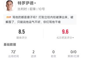 太阳vs独行侠_免费直播入口_全场录像回放