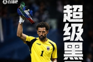 世界杯半决赛_高清直播_无插件在线观看
