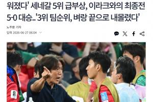 康涅狄格太阳VS明尼苏达山猫_在线免费观看_免费视频录像回放