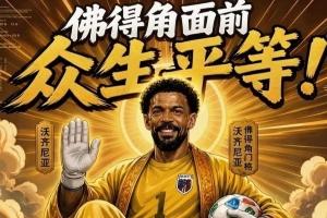 今日NBA快船vs76人直播_免费在线免费观看