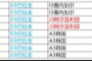 免费观看世界杯巅峰直播_无插件在线免费观看