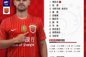 在线观看乌拉圭VS西班牙直播_无插件免费观看