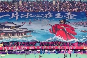 热火VS尼克斯_在线免费直播_全场录像_赛事动态
