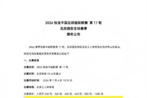 摩洛哥VS日本直播_无插件在线免费观看