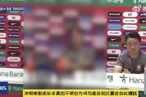 拉黑！韩国人对待洪明甫：电视台打码 总统批无能 多店禁止其入内-ds