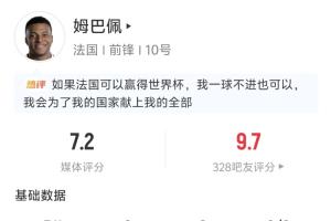 恩比德比赛直播_高清无插件观看入口