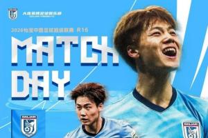 第4场1/16决赛胜者VS第6场1/16决赛胜者在线直播_免费高清直播
