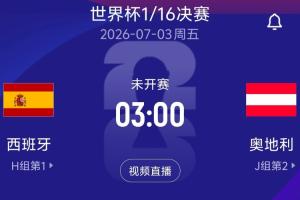 NBA雷霆VS雄鹿_在线免费观看_免费视频录像回放