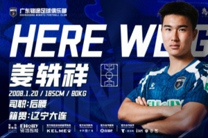 大连英博B队VS青岛红狮_在线免费直播_全场录像_赛事动态