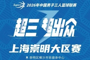 世界杯立场_高清免费直播_无插件在线观看入口