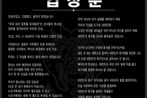 世界杯热点_在线免费观看_免费视频录像回放