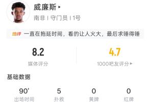 太阳vs勇士_高清免费直播_无插件在线观看入口