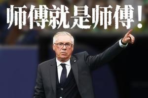 英格兰vs德国直播_免费在线观看_比赛视频回放