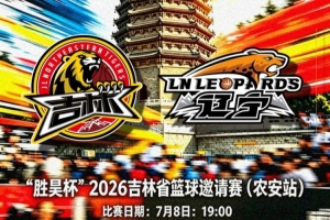 热火VS雷霆直播_免费观看_实时比分_赛后总结