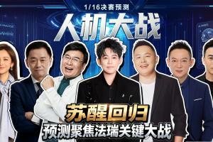 墨西哥vs荷兰_高清免费直播_无插件在线观看入口