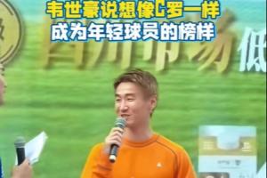 世界杯专业解说_免费直播入口_全场录像回放