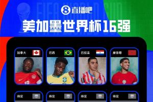 NBA湖人vs雄鹿_免费视频直播_高清无插件观看