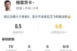 NBA勇士vs76人在线直播_免费高清直播