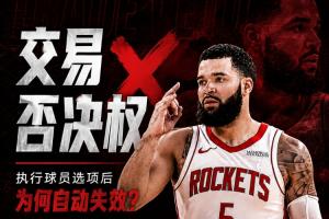 新西兰U17男篮vs斯洛文尼亚U17男篮直播_免费高清观看_首发阵容_战术解读