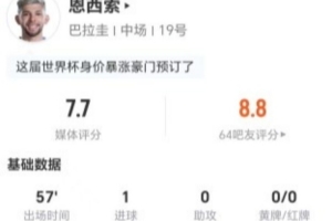 墨西哥VS克罗地亚在线直播_免费高清直播