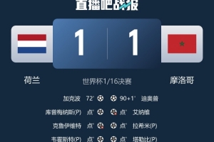 世界杯德国vs巴拉圭直播_免费高清观看_首发阵容_战术解读