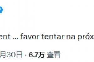 克罗地亚VS加纳_在线直播_免费高清观看_进球集锦