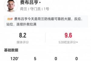 NBA雄鹿VS76人_在线免费直播_全场录像_赛事动态