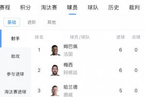 意甲AC米兰VS国米_高清直播_无插件在线观看