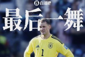 阿尔及利亚vs奥地利_免费直播入口_全场录像回放