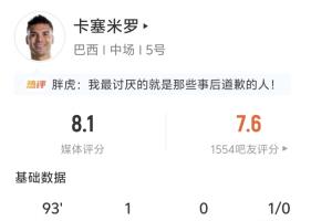 克罗地亚VS加纳直播_无插件在线免费观看