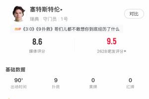 意大利U17男篮vs日本U17男篮在线直播_免费高清直播