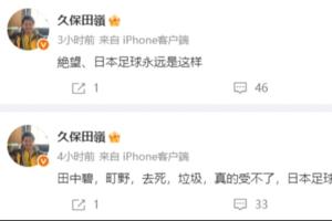 今晚世界杯高才直播_免费高清无插件观看