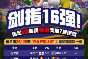 U17男篮世界杯波多黎各U17男篮vs土耳其U17男篮_免费直播入口_全场录像回放