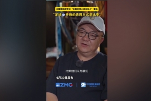 今晚加纳vs葡萄牙直播_免费高清无插件观看