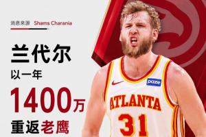 免费观看NBA雄鹿VS雷霆直播_无插件在线免费观看