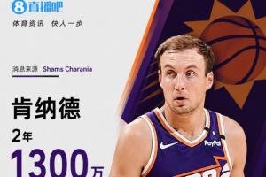 最新NBA独行侠vs尼克斯直播_无插件免费在线观看