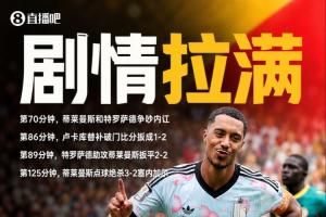 德国vs日本直播_在线观看_免费录像回放_赛事前瞻