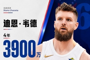 快船vs篮网在线直播_免费高清直播