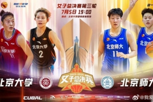 波多黎各U17男篮vs科特迪瓦U17男篮_免费视频直播_高清无插件观看