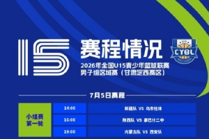 雄鹿VS国王直播_无插件在线免费观看