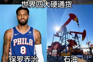 黄蜂vs魔术直播_高清无插件观看入口