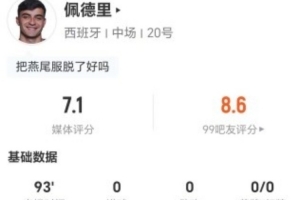 免费观看NBA雷霆vs独行侠直播_无插件在线免费观看