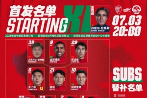 中超成都蓉城vs重庆铜梁龙直播_无插件在线免费观看
