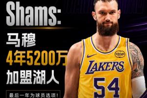 今日东契奇比赛直播_免费在线免费观看