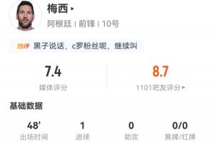世界杯APP直播_免费观看入口_赛后录像回放