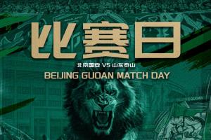 中国U17女篮VS西班牙U17女篮_在线直播_免费高清观看_进球集锦