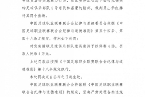 意甲国米vs尤文直播_免费高清观看_首发阵容_战术解读