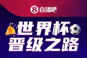 今日世界杯奇点直播_免费在线免费观看