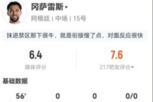 太阳vs76人直播_无插件在线免费观看