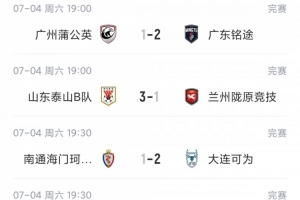 世界杯嘉宾解说_高清免费直播_无插件在线观看入口